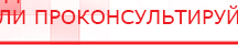 купить Аппарат магнитотерапии АМТ «Вега Плюс» - Аппараты Меркурий Скэнар официальный сайт - denasvertebra.ru в Железногорске
